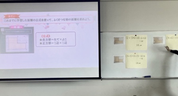 立川ゼミの様子