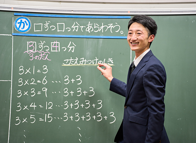 長期実習で育む「豊かな子ども観」