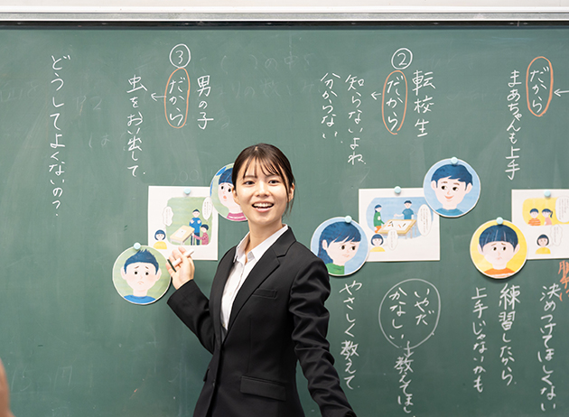 『学びの森教育プラン』