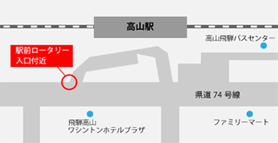 JR高山駅のりば