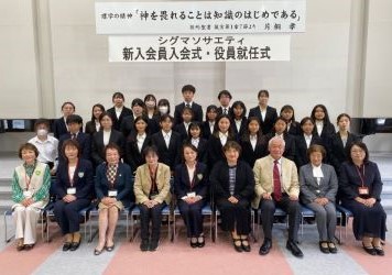 国際ソロプチミスト関様より助成金を受領しました