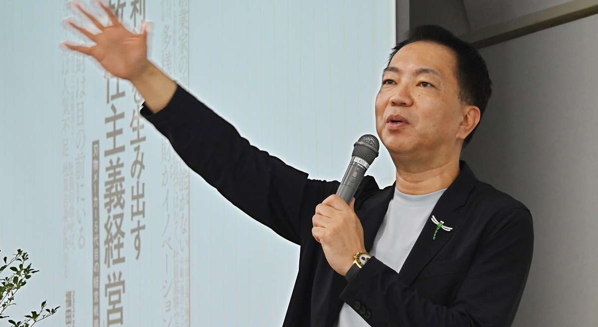 福田刃物工業代表取締役社長　福田克則氏の「現代マネジメント研究」公開講座