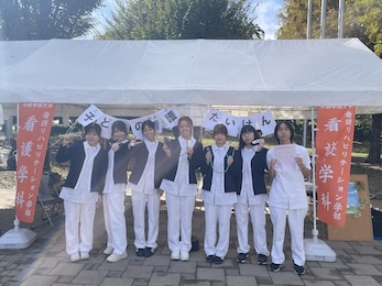 2025年度学びの森フェスティバル