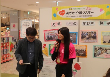 「福祉のお仕事体験フェスタ　ふくしワールド」に参加しました