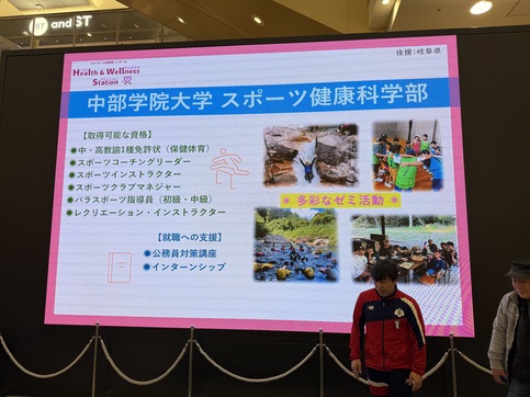 学科の紹介もさせていただきました