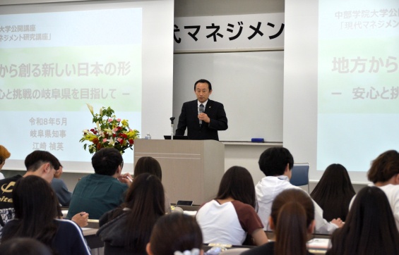 「現代マネジメント研究」第3回 江崎禎英氏 講義