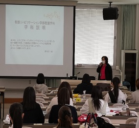 看護学科のオープンキャンパスをレポートします