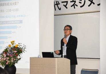 現代マネジメント研究　第8回　秋葉和人氏　講義