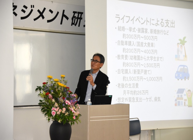 豊富なスライドを示し、「金融リテラシーとはお金に関する知識や判断力」と解説する秋葉氏