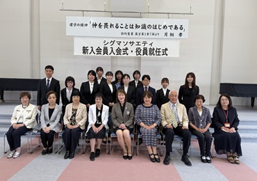 国際ソロプチミスト関様より助成金を受領しました