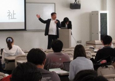 現代福祉マネジメント「途切れない支援を目指して」