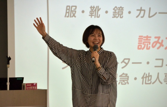 司会者として「最大限の準備と練習をします」と心構えを話す東さん