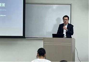 現代福祉マネジメント「介護事業と経営について学ぶ」