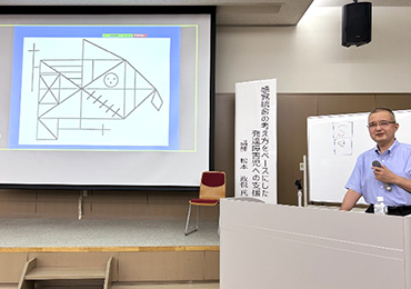第25回ぎふLD・ADHD等学習会を開催しました