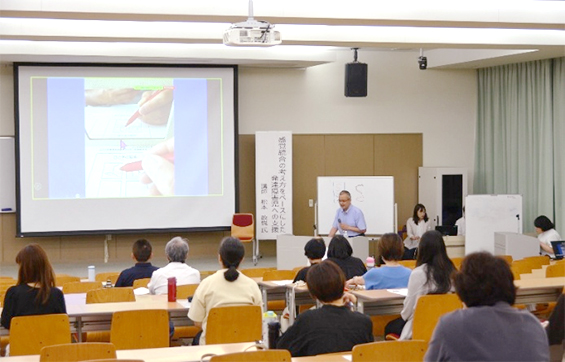 第25回ぎふLD・ADHD等学習会の様子