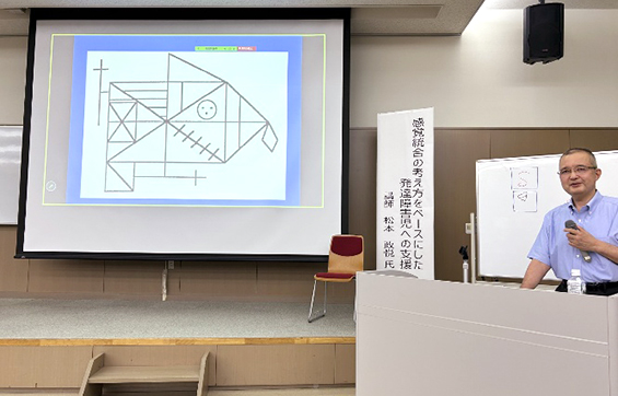 第25回ぎふLD・ADHD等学習会の様子