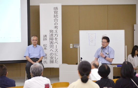 第25回ぎふLD・ADHD等学習会の様子