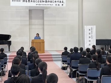 幼児教育学科 「実習激励会」を実施しました