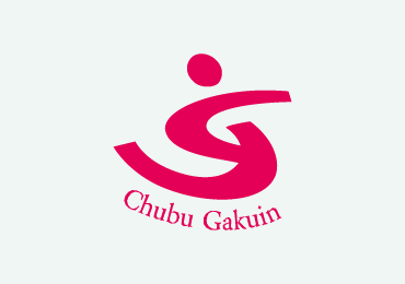 大学入学共通テスト実施に伴う関キャンパスへの立入禁止について（1/16～1/18）