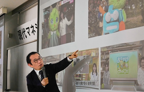 スライドで月曜から金曜の午後六時半に放送されている情報番組「まるっと!ぎふ」を紹介する小野寺氏