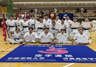 空手道部が令和8年度秋季東海地区大学空手道選手権大会で優勝しました。