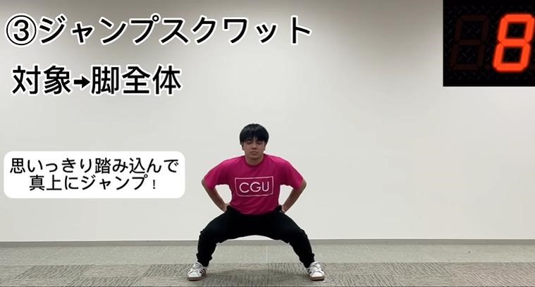 有川ゼミが作成した動画の一コマ