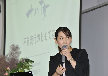 「現代マネジメント研究」第6回 伊藤知子氏　講義