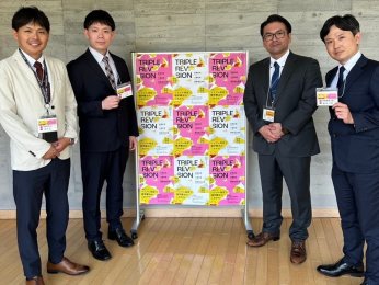 「第34回岐阜県理学療法学会学術集会」で大学院生・教員が発表