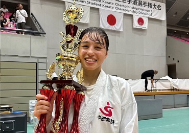 寺澤紗良選手が全日本学生空手道選手権大会で優勝